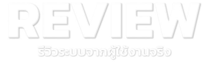 review-เฮงเฮง569