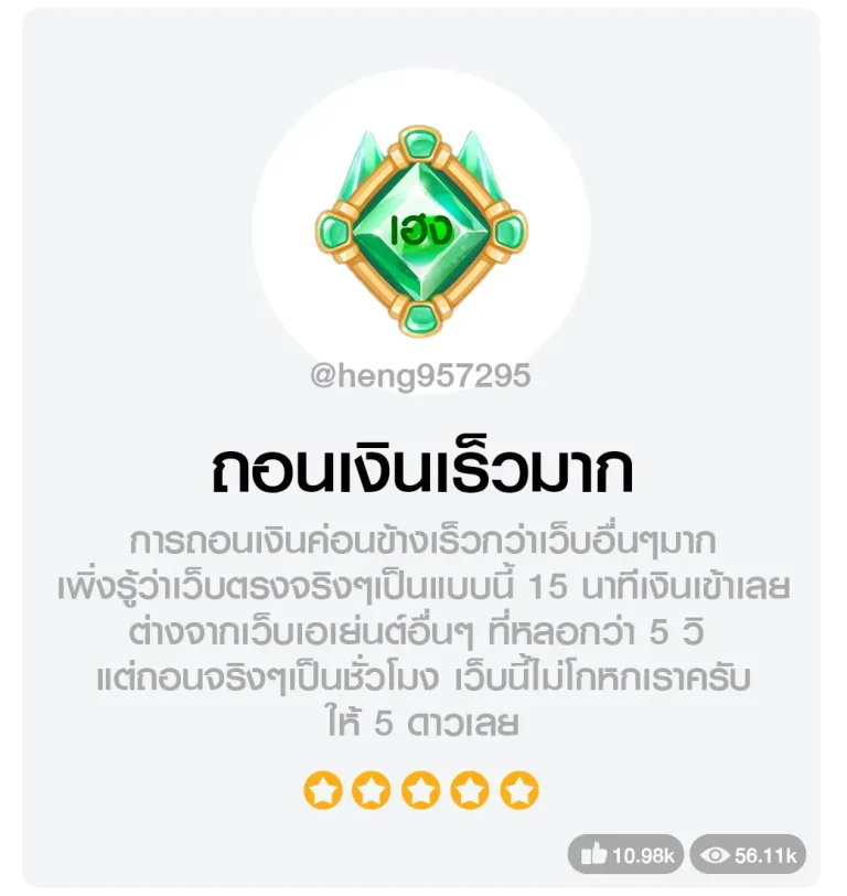รีวิว-01